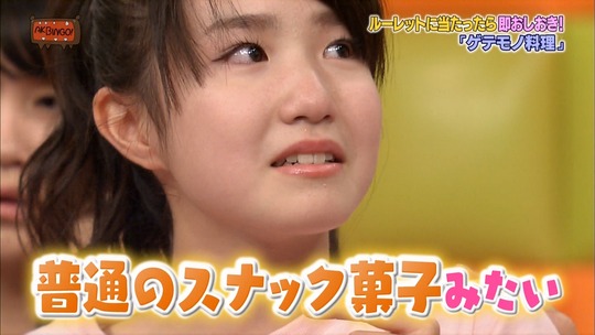 AKBINGO54