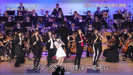 宝塚スターと競演した渡辺麻友69