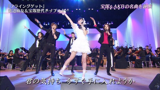 宝塚スターと競演した渡辺麻友70