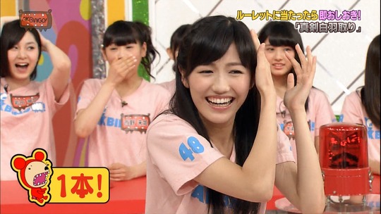 AKBINGO94