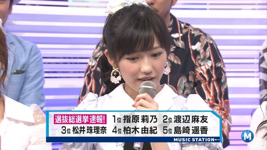 Mステさしまゆ16