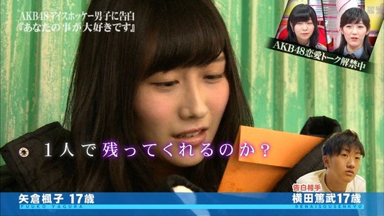 恋愛総選挙0911_42