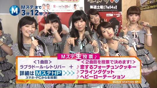 Mステ0627_渡辺麻友15