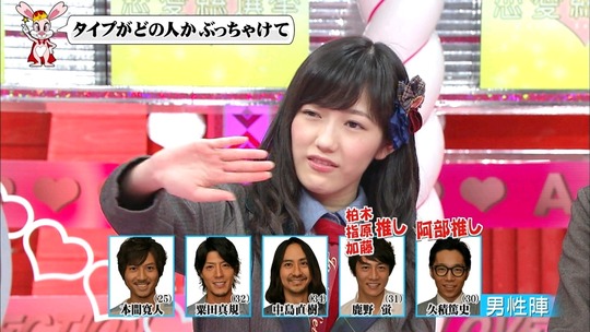 恋愛総選挙0731_16