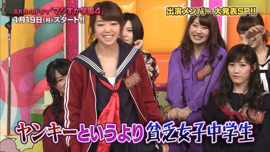 maji9