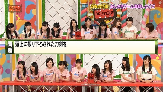 AKBINGO72