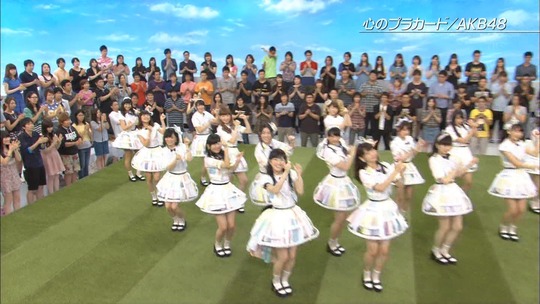 UTAGE!0826_56