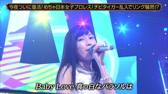 140531-2050270568-めちゃイケ渡辺麻友