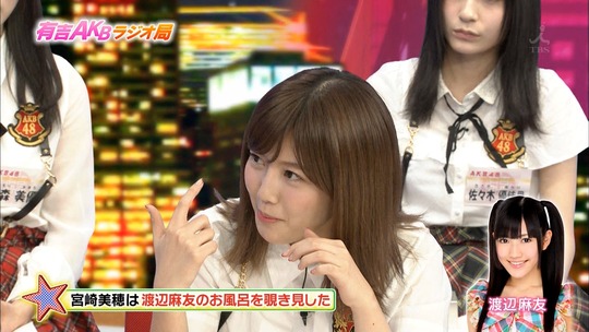 まゆゆのお風呂の秘密8