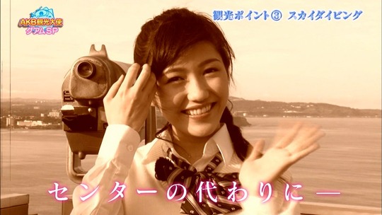 AKB観光大使グアムSP_139