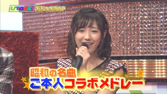 UTAGE夏の祭典55