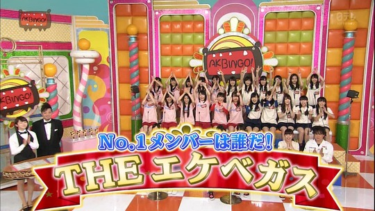 AKBINGO1022_11