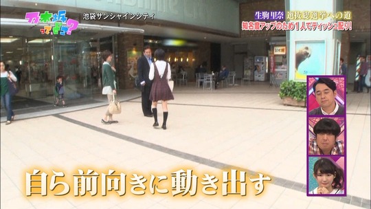 乃木坂ってどこ49