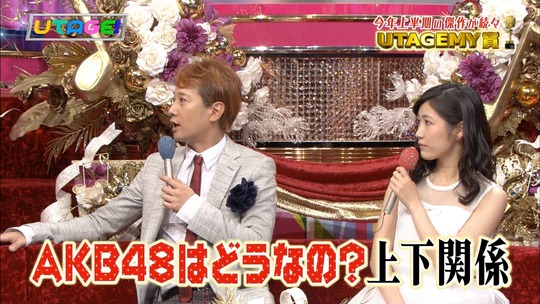 UTAGE!0727渡辺麻友_5
