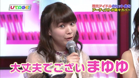 UTAGE!2時間SP2125560757a