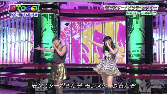 UTAGE!1110_29