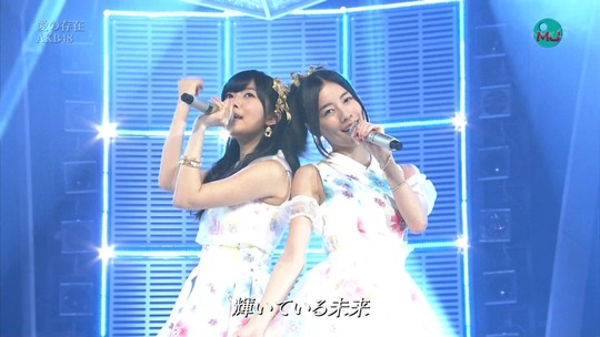 愛の存在0032320272a