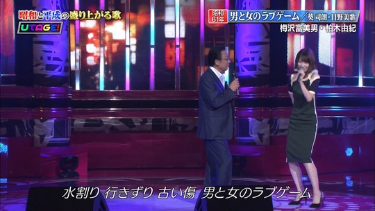 UTAGE3時間スペシャル_渡辺麻友58