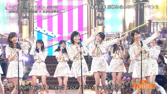 FNS歌謡祭2016_渡辺麻友15