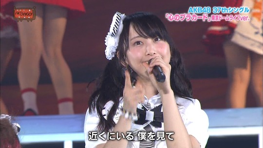 心のプラカード_東京ドーム11