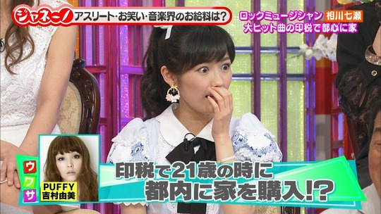 ジャネーノ!?渡辺麻友20