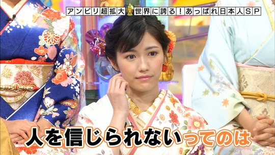アンビリバボー_渡辺麻友40