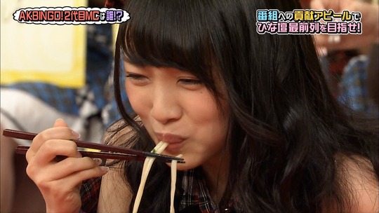 AKBINGO0629_66