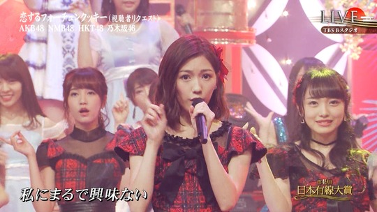 有線大賞_恋するフォーチュンクッキー6