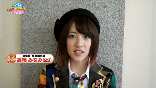 AKB観光大使グアムSP_175