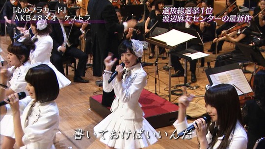 真夏のプレミア音楽祭_渡辺麻友46