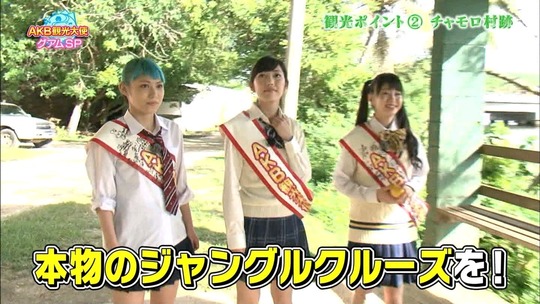 AKB観光大使グアムSP_64