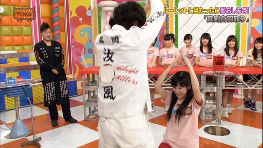 AKBINGO93