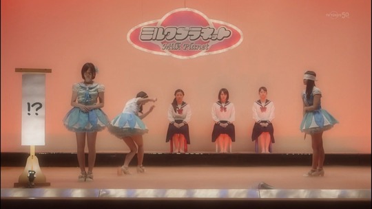 ミルクプラネット6