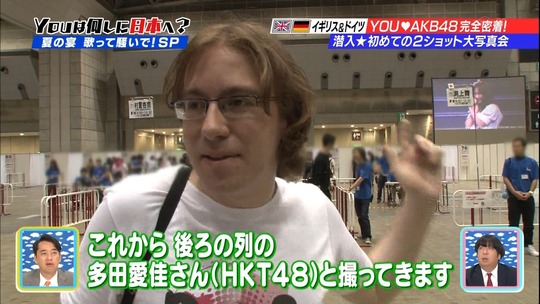 Youは何しに日本へ0825_37