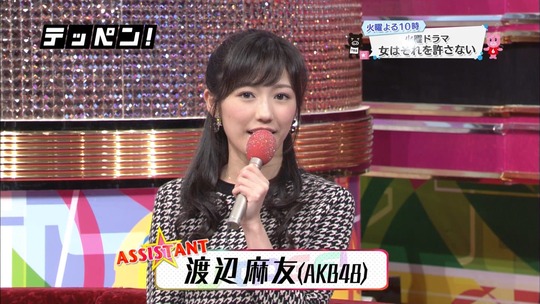 UTAGE!1110_3