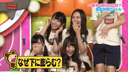 AKBINGO1022_56