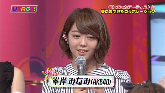 UTAGE!2時間SP2152380600a