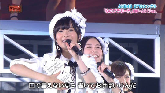 心のプラカード_東京ドーム39