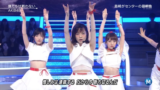 Ｍステ0515_渡辺麻友23