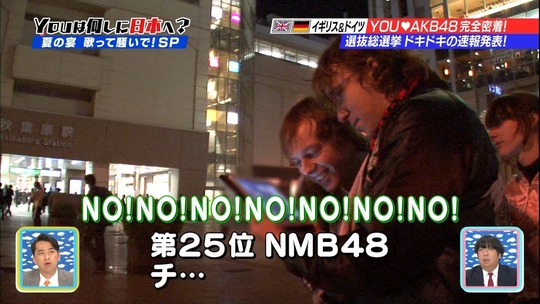 Youは何しに日本へ0825_21