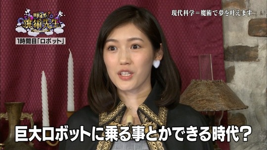 叶えて！魔術先生26