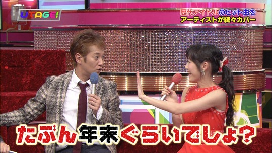 UTAGE!2時間SP2142010736a