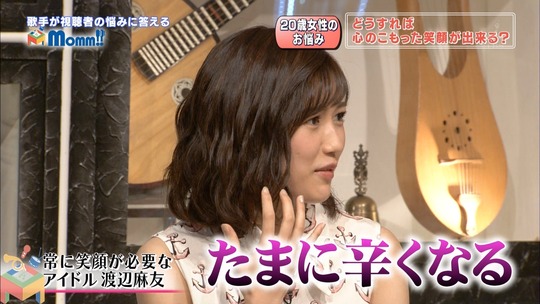 Momm0809渡辺麻友_10