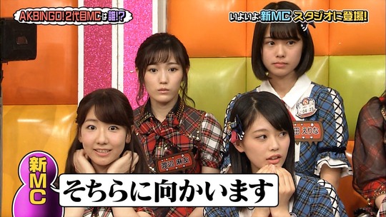 AKBINGO0629_79