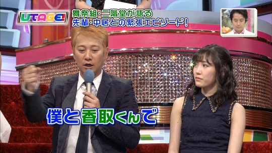王様のブランチUTAGE!番宣14