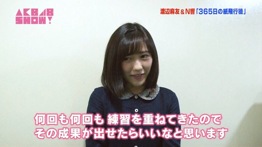 N響舞台裏_AKB48SHOW5