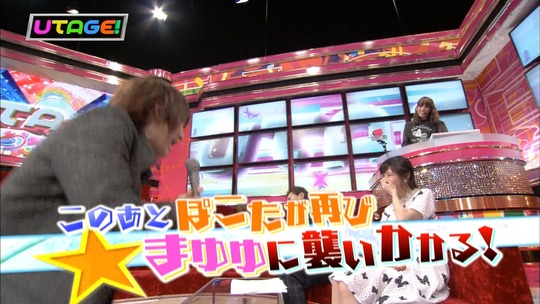 UTAGE!1222_62