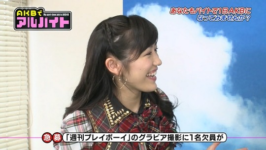 AKBでアルバイト0903_46