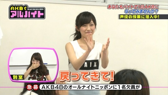 AKBでアルバイト0716_25