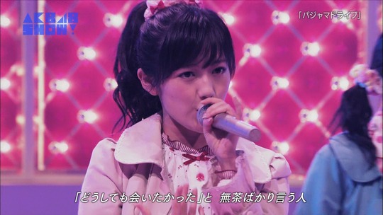 AKB SHOWパジャマドライブ83